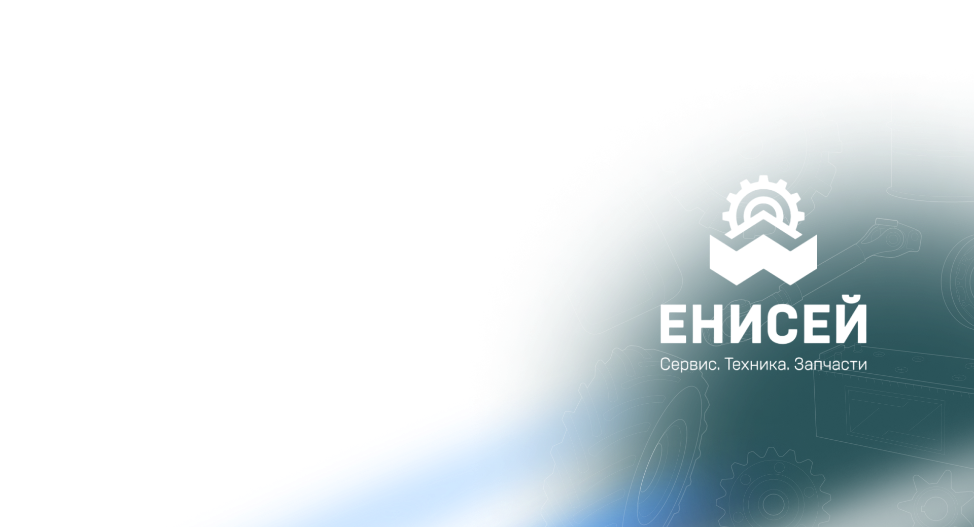 SEO-продвижение сайта по продаже автозапчастей